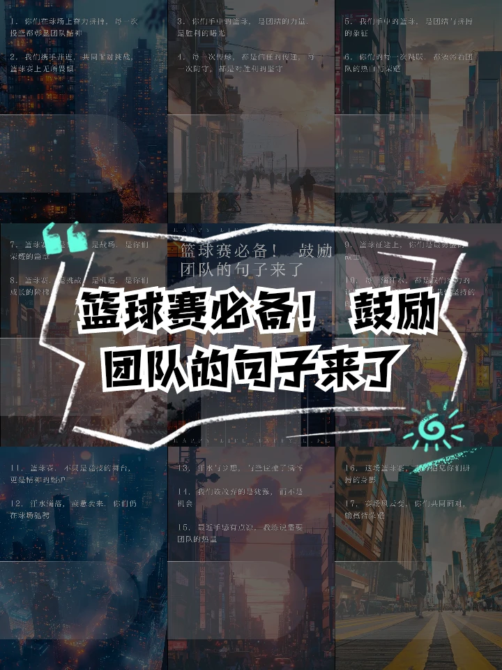 为什么需要在篮球训练中弥补体能上的差距_0